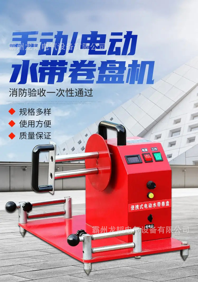Agricultural water pipe quick  - Electric Reel ulasan dan harga