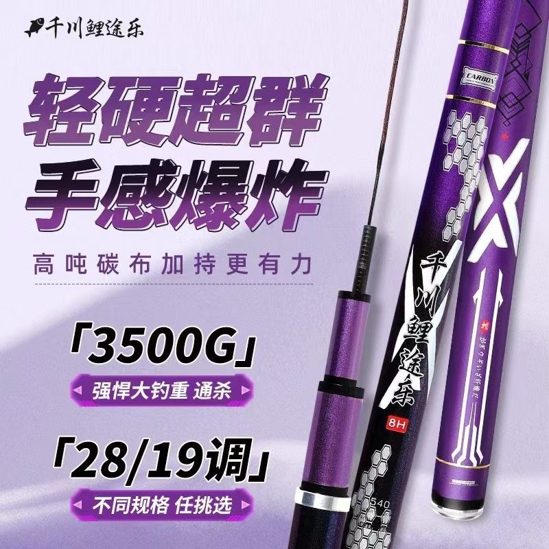 Fishing Rod Carbon Fiber Teles - Ice Fishing Reel ulasan dan harga