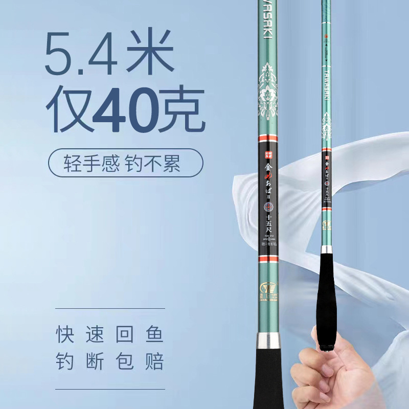 Fishing Rod Carbon Fiber Teles - Ice Fishing Reel ulasan dan harga