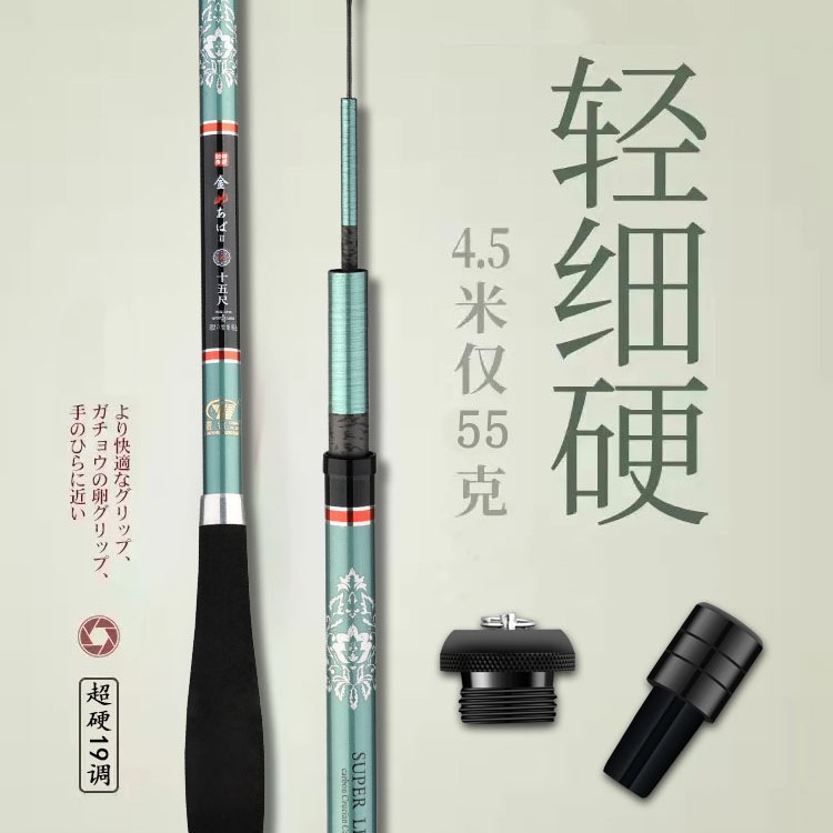 Fishing Rod Carbon Fiber Teles - Ice Fishing Reel ulasan dan harga