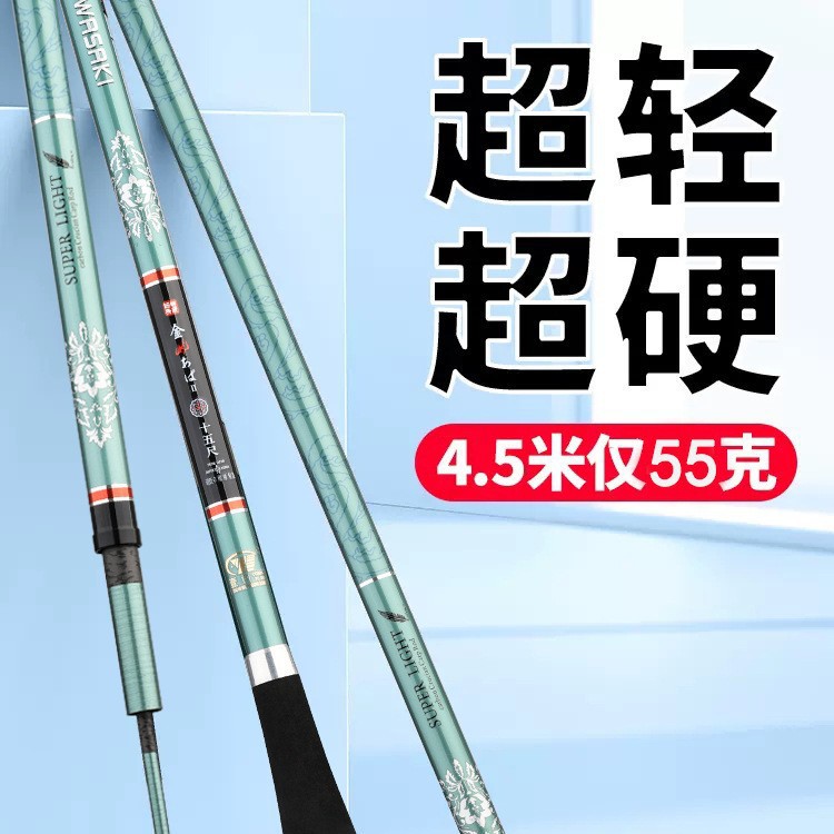 Fishing Rod Carbon Fiber Teles - Ice Fishing Reel ulasan dan harga